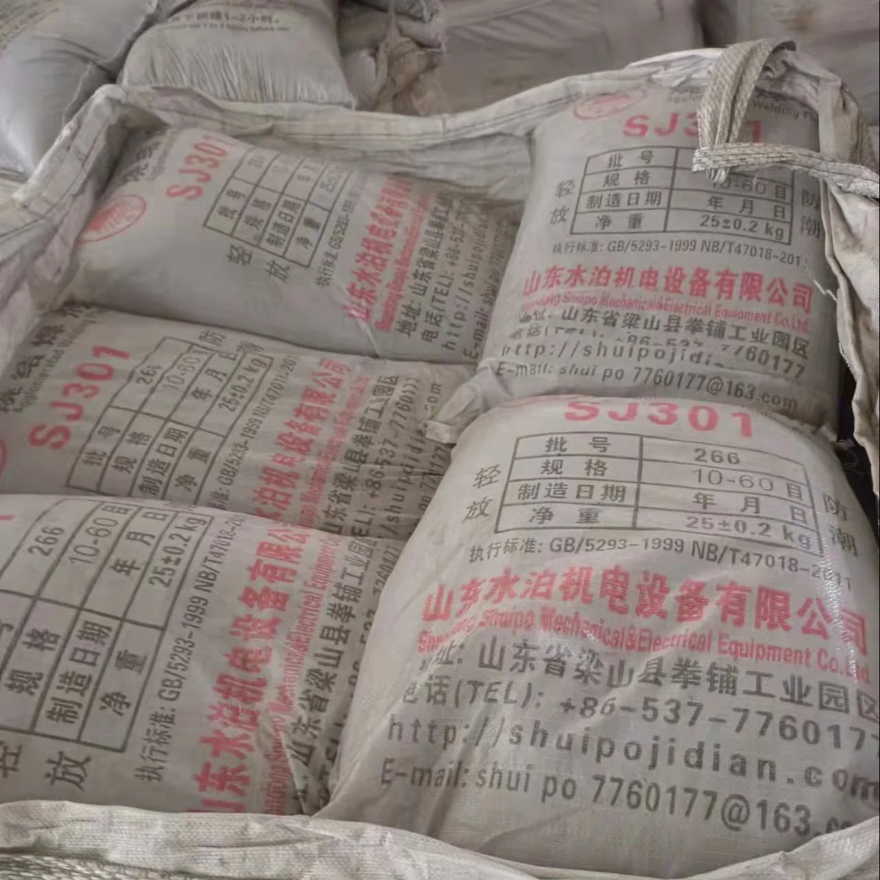 High Quality Widely Used Fused Welding Flux HJ431