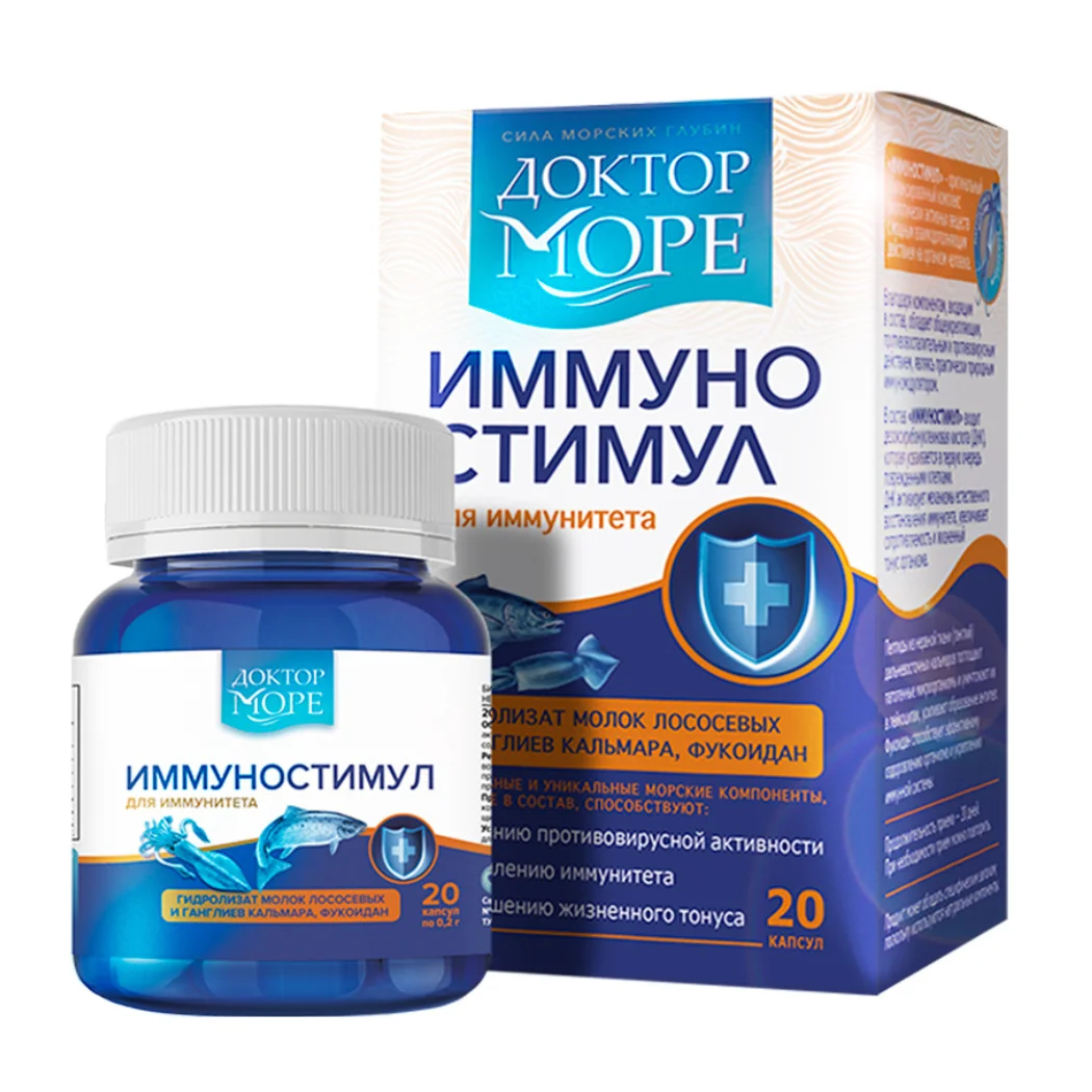 Immune Health Dietary Supply With Peptides Nucleotides Fucoidan Healthcare Supplement for Immune System