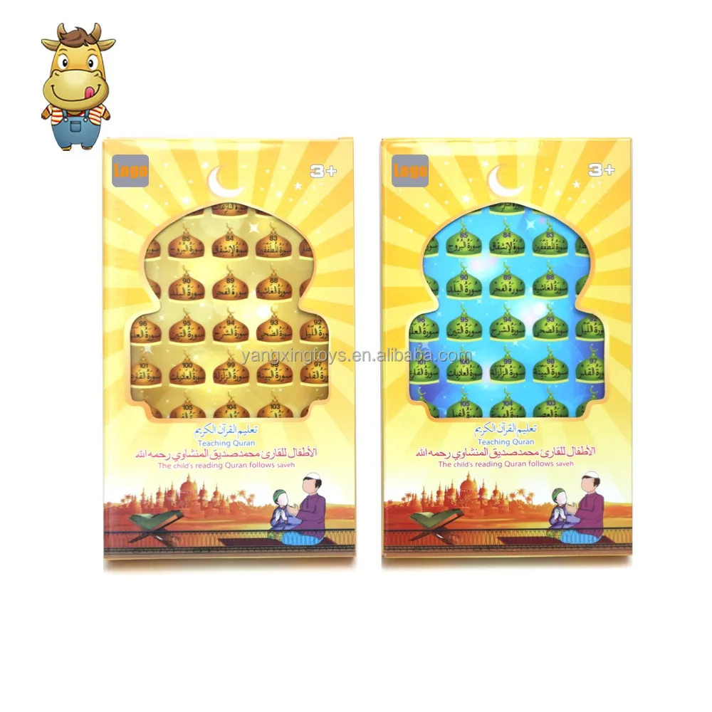 38 Koran Arabic Kids Electronic Islamic Daily Quran Learning Machine Musical Pad Toy Early Educational Tablet