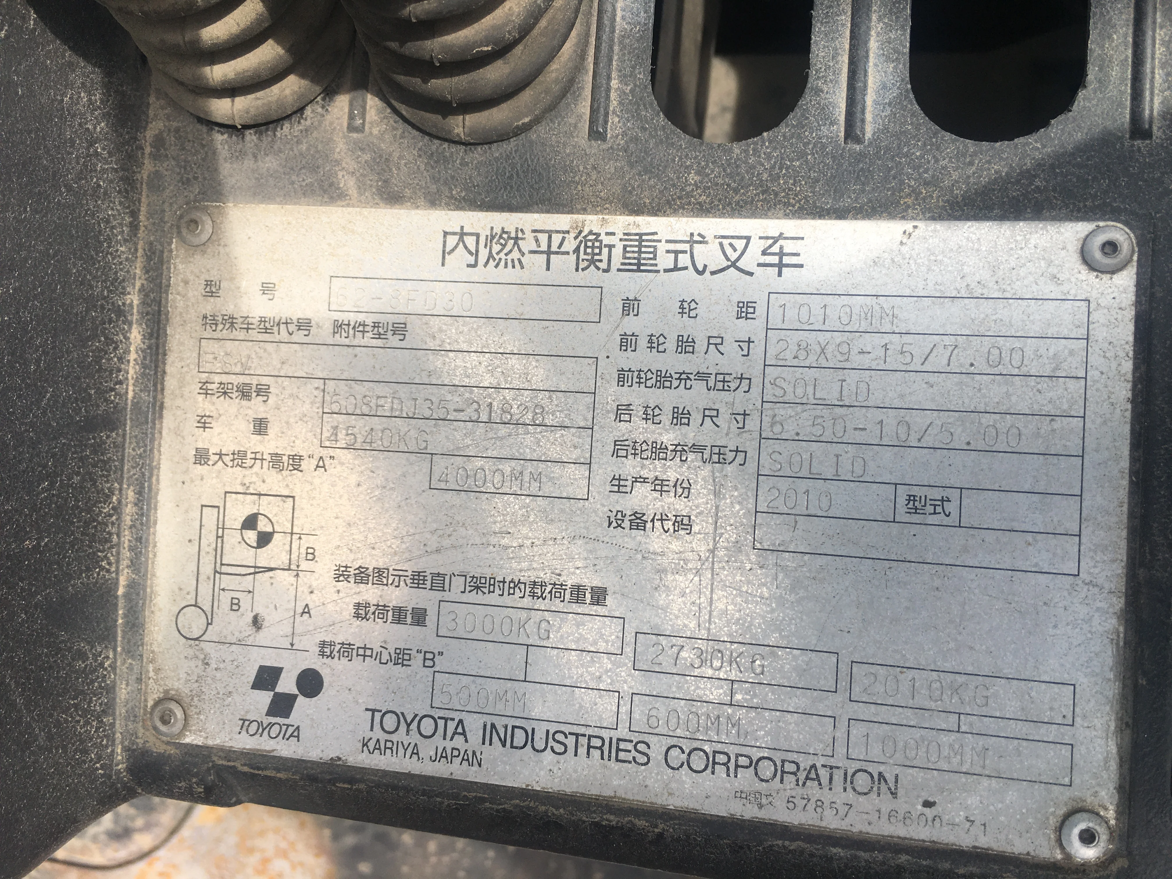  Toyota б/у 3ton дизельный вилочный погрузчик 3 этапа