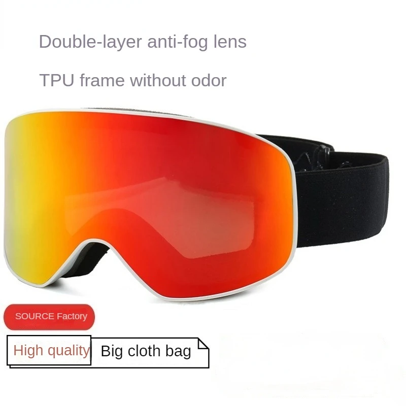 Очки для лыжного спорта с защитой UV400