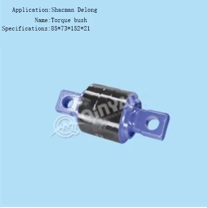 Best selling Shacman Delong Truck parts. High quality torque rod bushing, Specification and size 85*73*152*21mm for Delong.