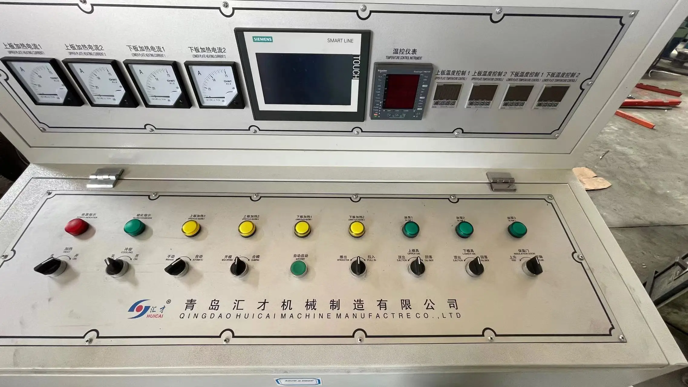 Hydraulic Tire Vulcanizing Machine Rubber Vulcanizing Machine