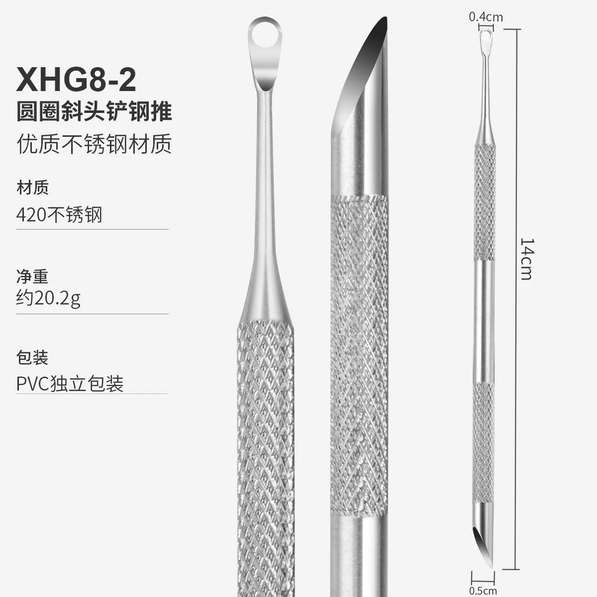 2024NEW Nail Oblique Steel Cuticle Pusher Double Headed Horseshoe Pusher Removing Dead Skin Nail Polish Remover Tools
