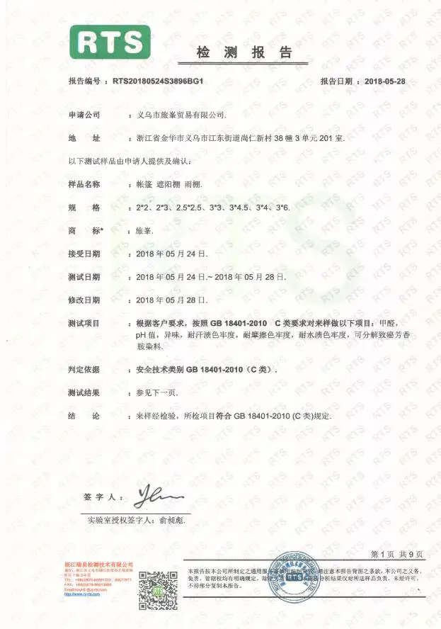 Maideng Wholesale New Design Hot Popular kids tent Sellings Foldable Indian Lion Animal Pattern Round Castle Children Tent