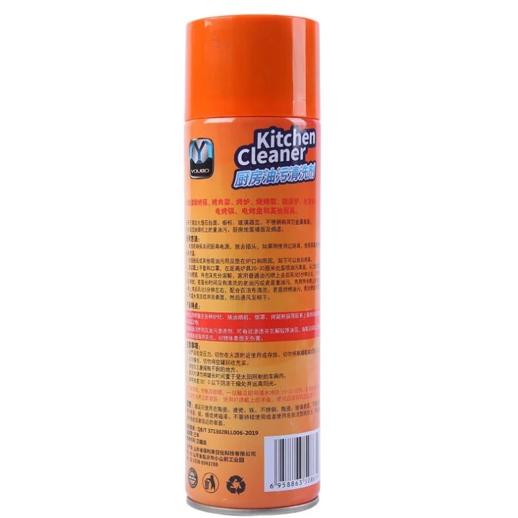 500ml  Professional Magic Fast Liquid Kitchen Cleaner Spray