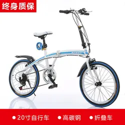 Wholesale mini 20 inch folding bike/good quality 7speed gear folding bicycles for adult/cheap foldable cycle from China