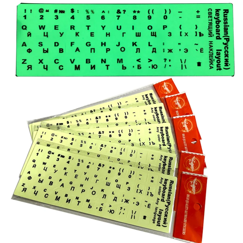 Светящийся в темноте светящийся стикер для клавиатуры Чехол для ноутбука Deutsch