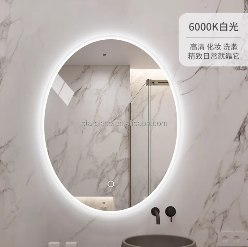OEM/ODM Lighted Bath Mirrors Toilet Wall Dimming Defogger Oval Bathroom Led Mirror WITH LIGHT