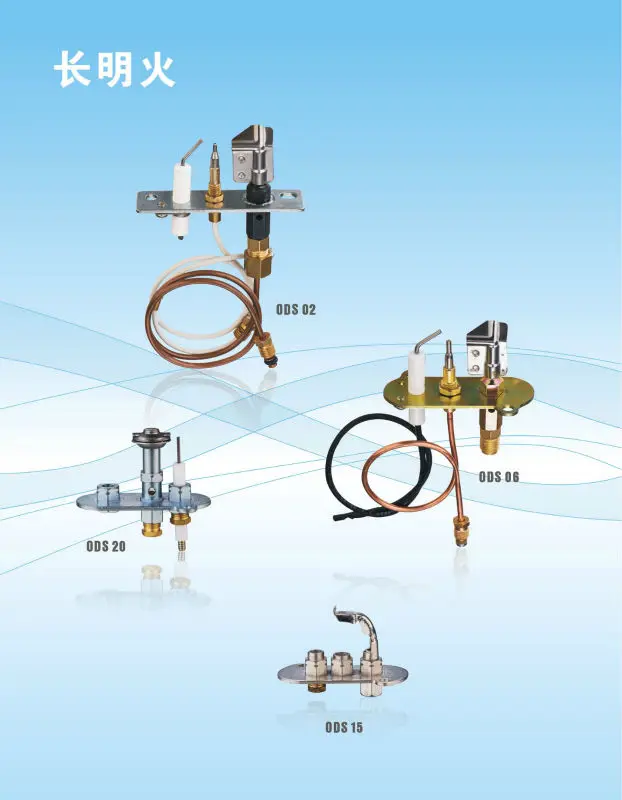  Газовая горелка ODS 02 для газовой
