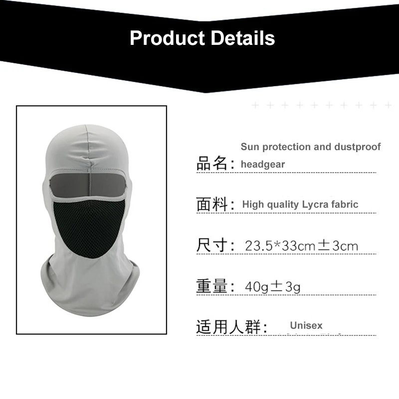 Motorcycle Sun protection and dustproof headgear riding  windproof outdoor tactical riding hood face mask dust mask
