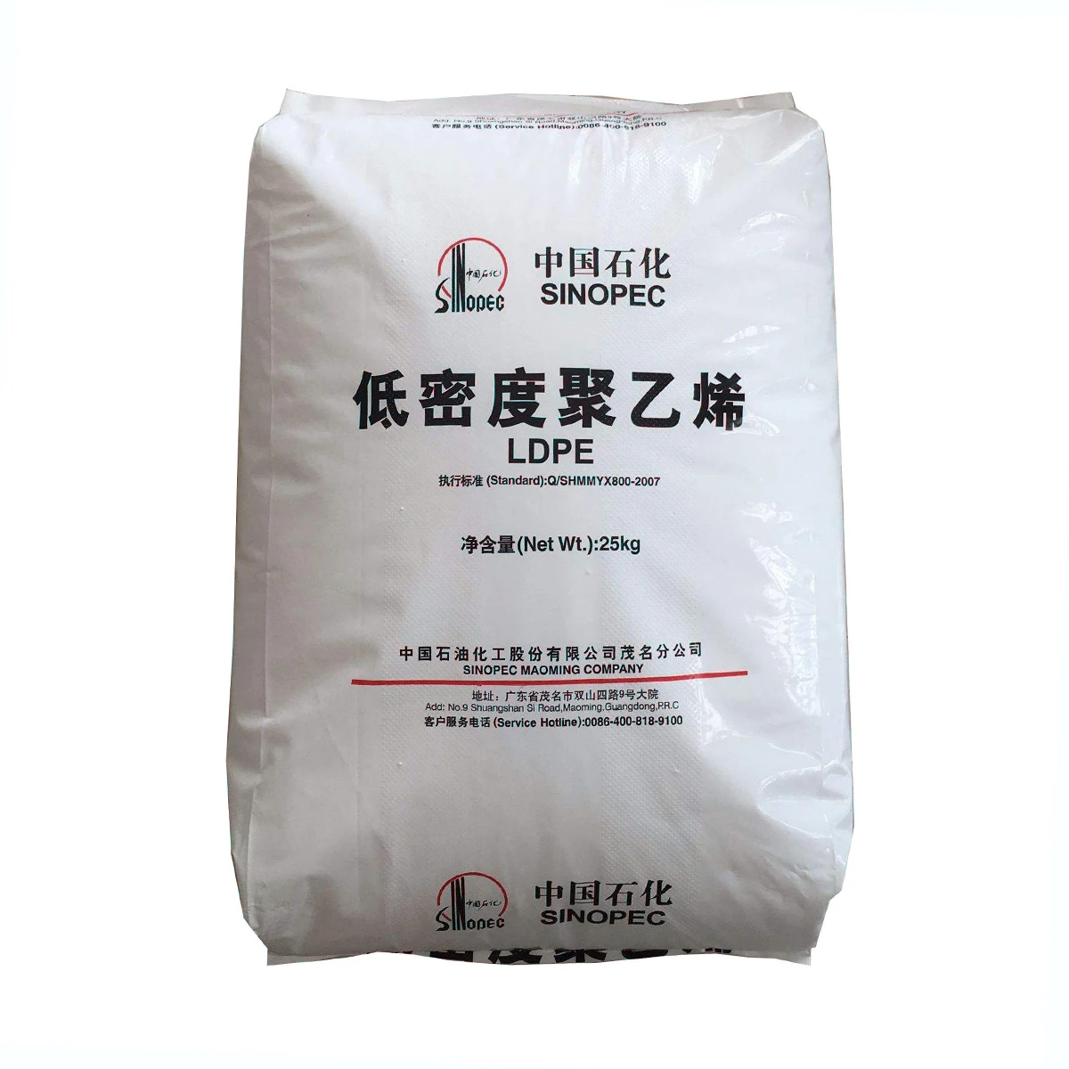 Полиэтилен низкой плотности LDPE 2426H пленочное Пластиковое Сырье LDPE гранулы