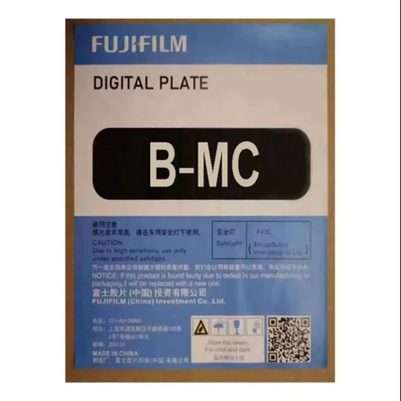 FUJI Processless CTP Plate Printing Plate low price