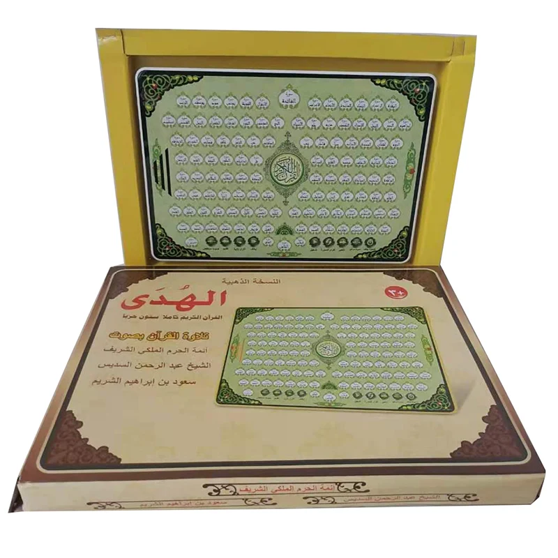 Children Full Chapters Rhymes Arabic Eng Alphabet Gift education learning machine Islamic Holy Quran Pad Tablet Toy