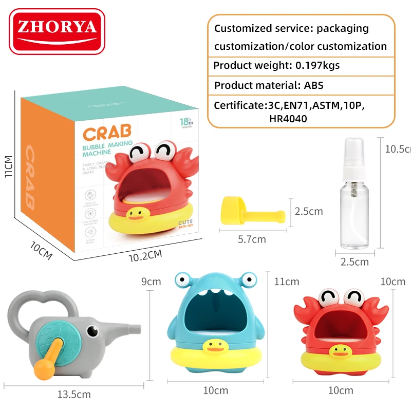 Zhorya выдувание мыла в виде животных пластиковые детские игрушки для детей пузырьки осьминог краб Игрушки ванны машинный Набор малышей