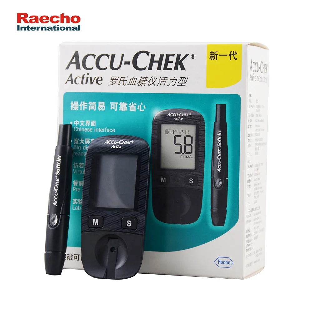 Medical Glucometer Blood Glucose Meter  Device monitor glucometer for diabetes patients