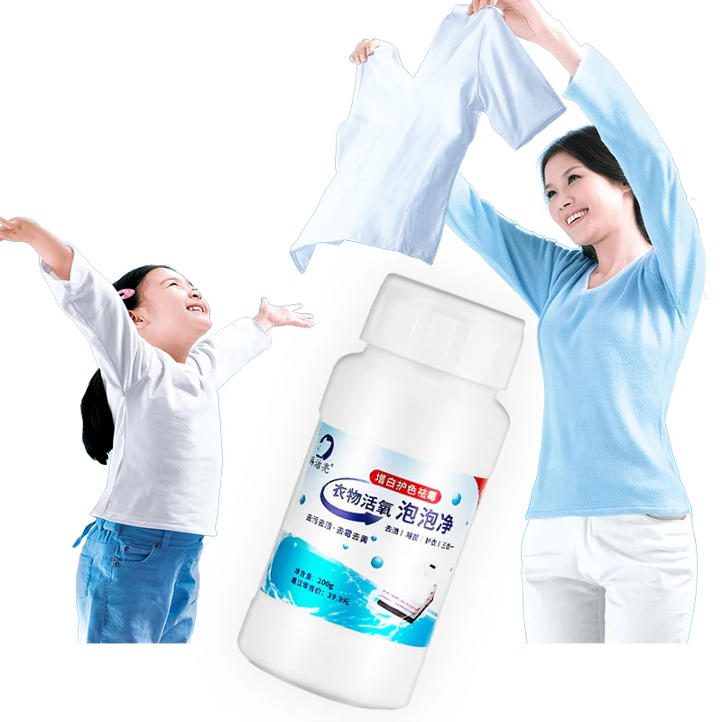 200g laundry detergent clothes Special Hot Selling Bubble Washing Powder Reactive Oxygen Foam Cleaning Powder