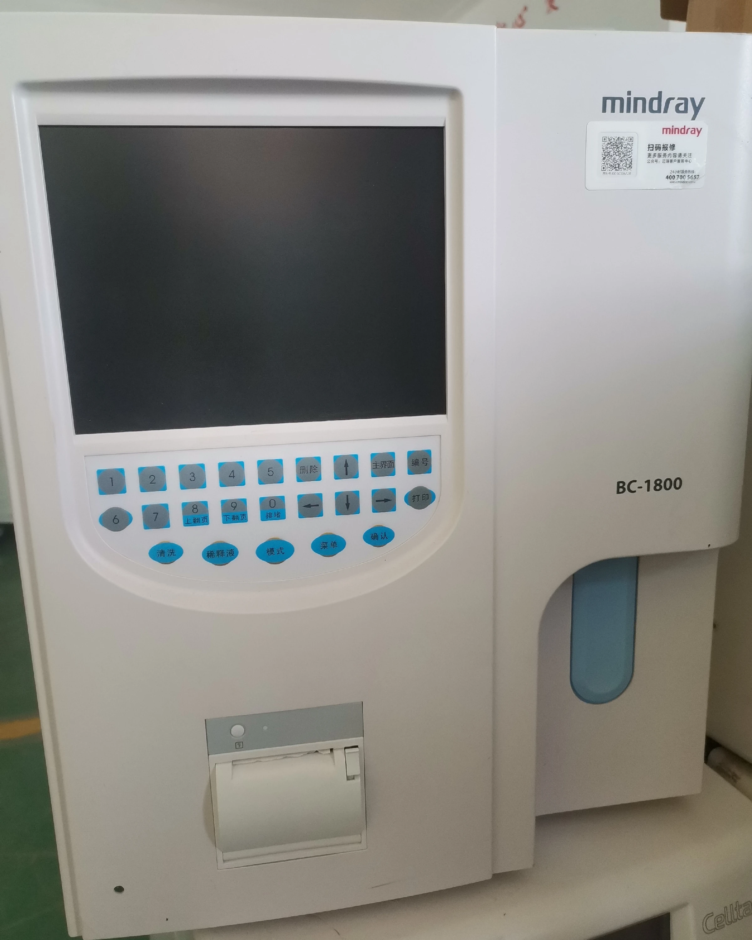 Mindray BC1800, Refurished 3-part hematology analyzer, (YOM2008-2016), the instrument is in good condition and has a warranty