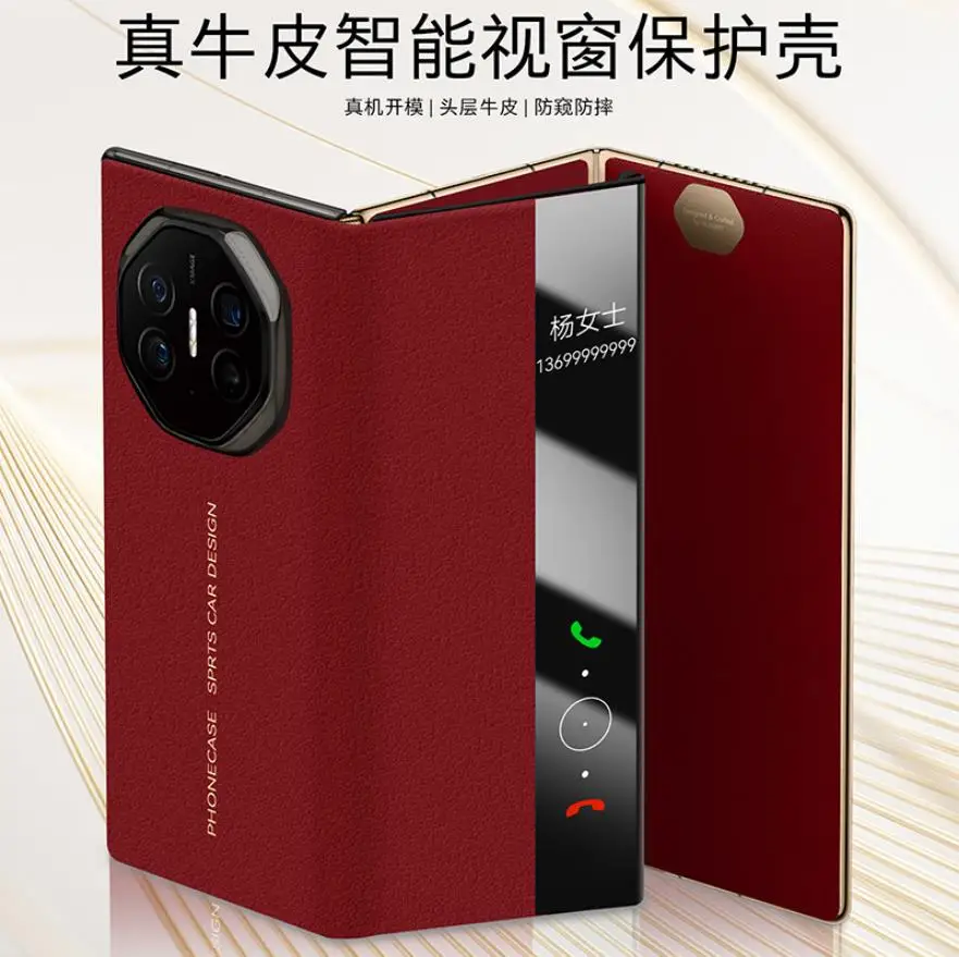 Leather Case folding screen all-inclusive fall protection case for Huawei MATE XT