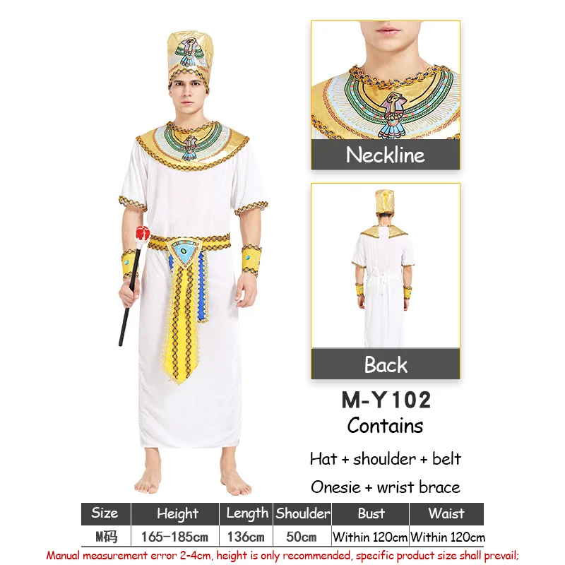 Women Cosplay Costume Ancient Egyptian Male Arabian Saudi Dubai Robe Shepherd Dress Halloween Costumes