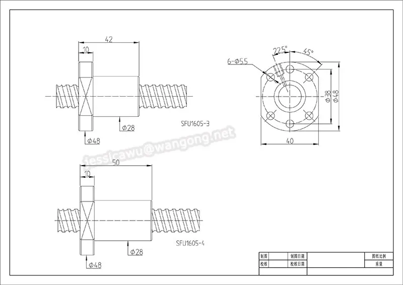 SFU1605-3-and--4