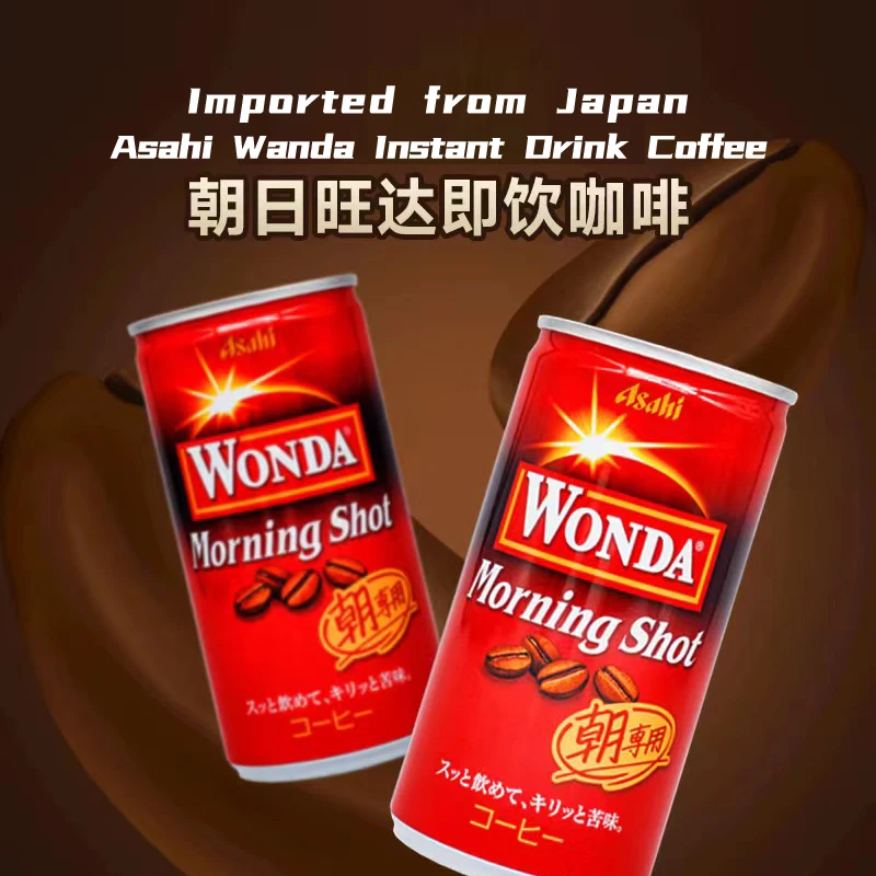 185g*30 Japanese micro-sugar small cans of ready-to-drink coffee beverages exotic drinks