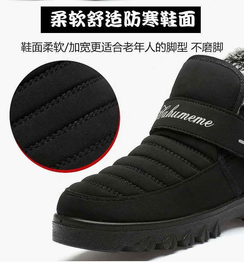 
Winter keep warm men casual shoes PU upper male casual sneaker antiskid cotton snow boot unisex High shoes 