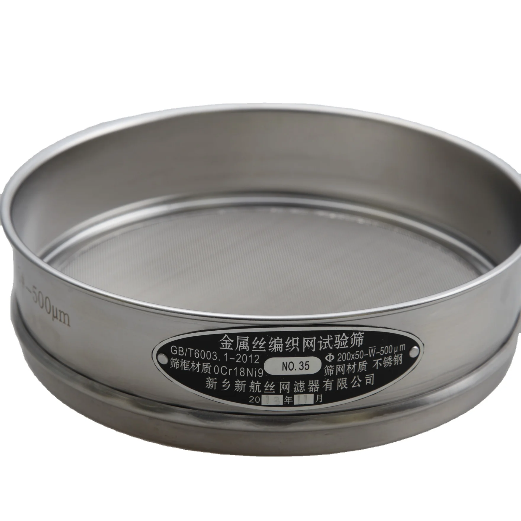 2 3 10 20 45 100 120 micron sieve 304 stainless steel wire mesh laboratory test sieve manufacturers direct sales