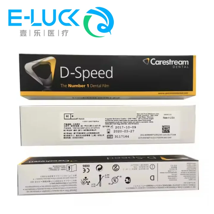 Стоматологическая пленка номер 1 Kodak Carestream D-Speed