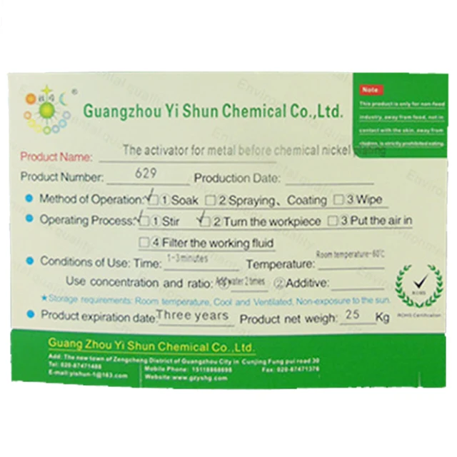 Yishun brand The activator for metal before chemical nickel plating  Activator before electroless nickel plating on copper
