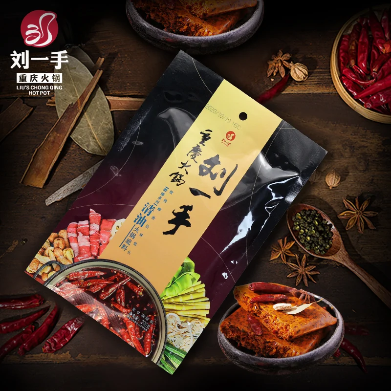 Seasoning Sauce Seasonings_supplier Seasonings Supplier For Hot Pot