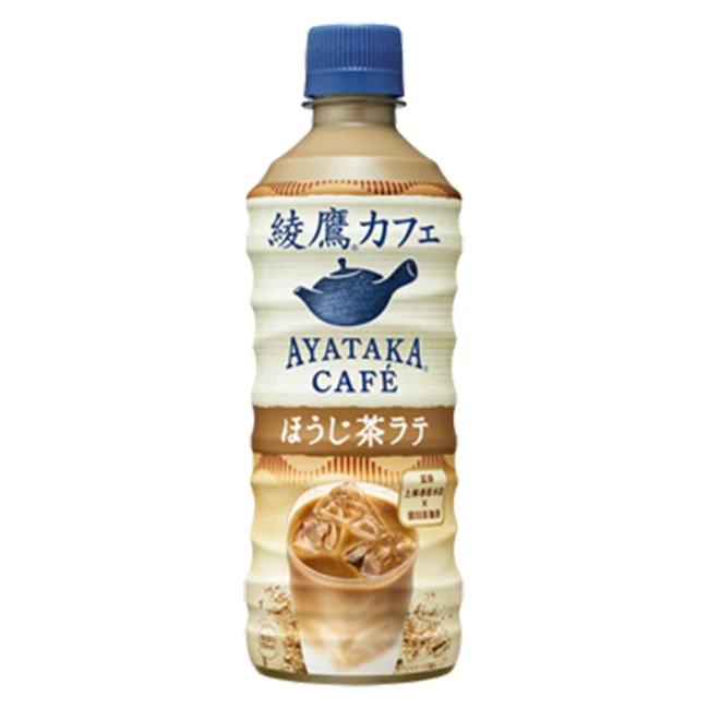 Японский Ayataka кофейный напиток маркировка ice houjicha латте кофе в продаже