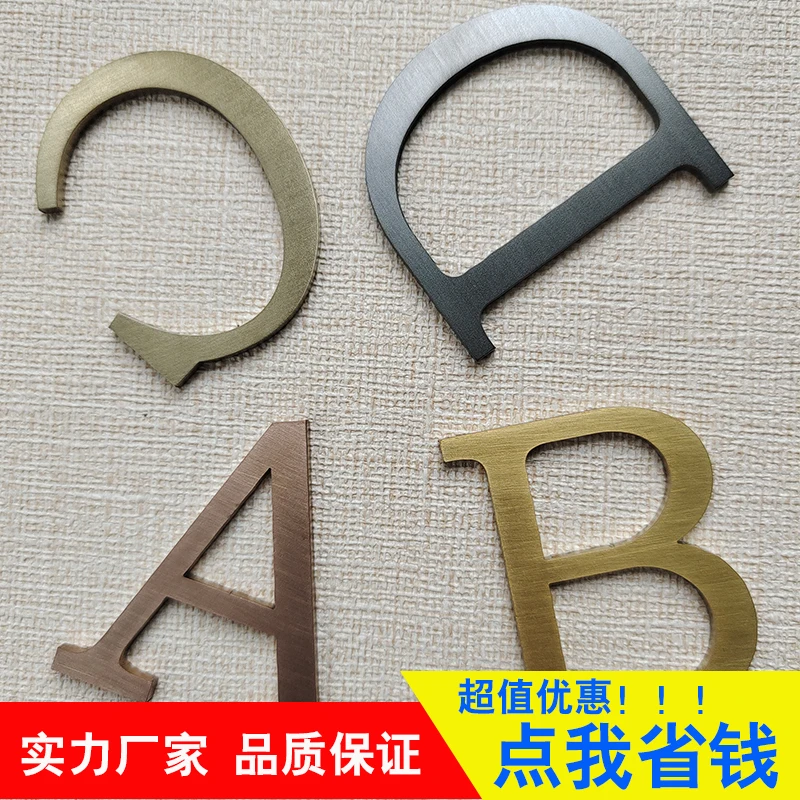 Customized 2358mm fine stainless steel solid word metal small word background wall antique brushed titanium gold sign word