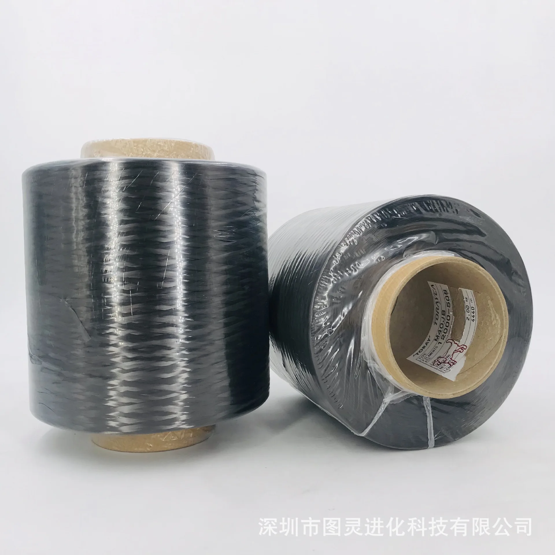 Оригинальный Toray M40JB 12000 50B провод из углеродного волокна аутентичный M40JB-12K пряжа