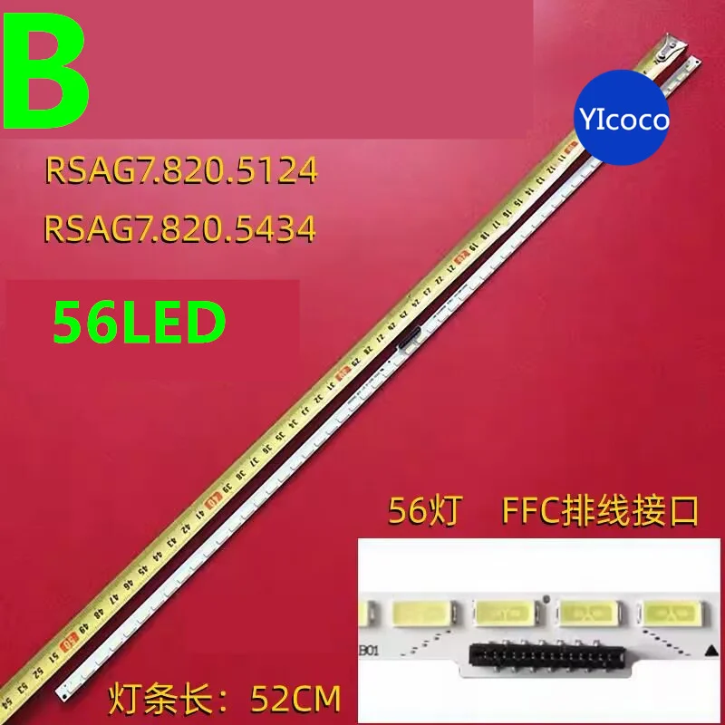 FOR Hisense LED42A300 LED42K600X3D light strip RSAG7.820.5278 screen HE416GF-E0