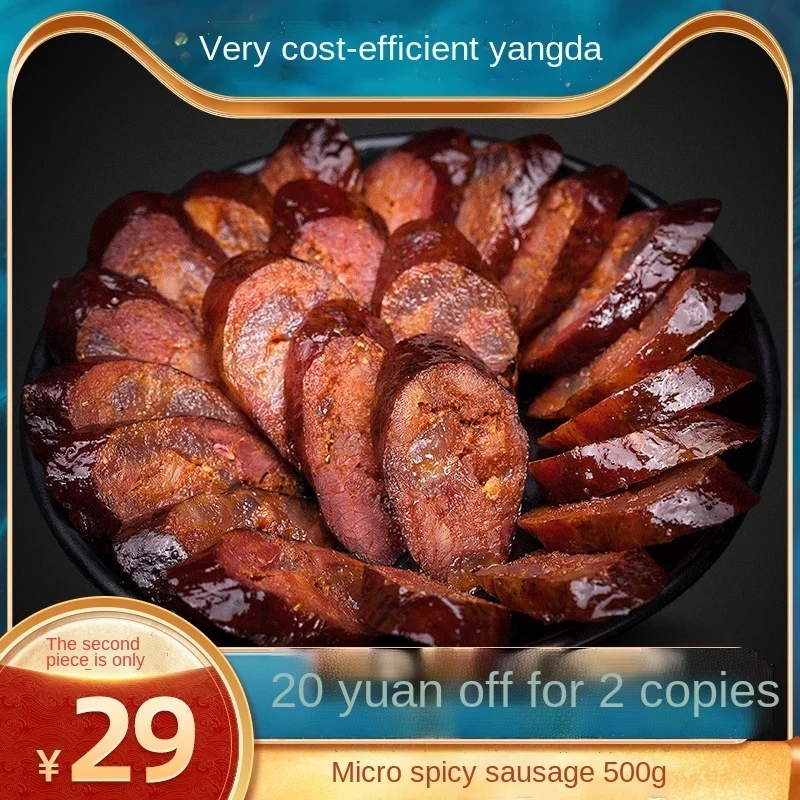 Пряная колбаса Yang Da Ye 500 г Sichuan местная колбасная ферма Домашняя с копченым беконом из
