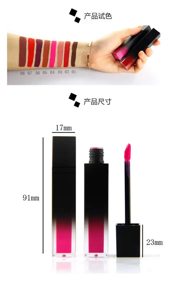 
wholesale private label cosmetics makeup 8 color long lasting waterproof liquid lipgloss 