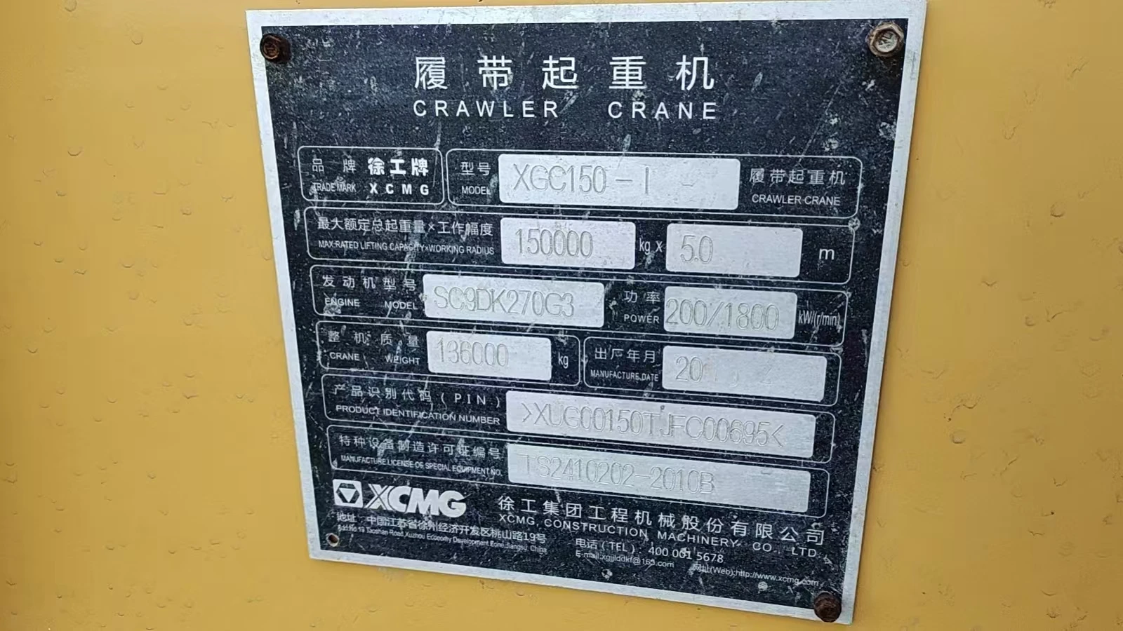 XCMG 150 Ton Mobile Crawler Crane XGC150 Used Hydraulic Boom Crawler Crane Price