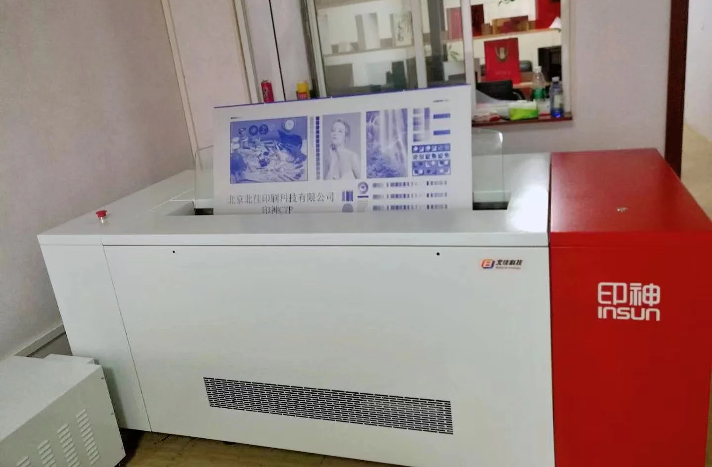 large format infrared thermal laser CTP plate making for offset printing machine china brand CTP machine