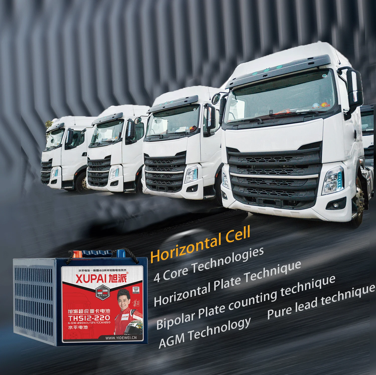  Xupai THS12-220 12V 24V для грузовых автомобилей Кондиционер горизонтальный биполярный