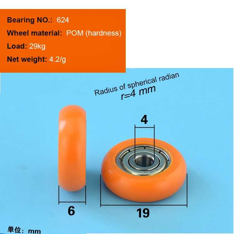 smooth 624zz nylon coated bearing roller pulley wheels 4 * 19 * 6mm for door and window wheel