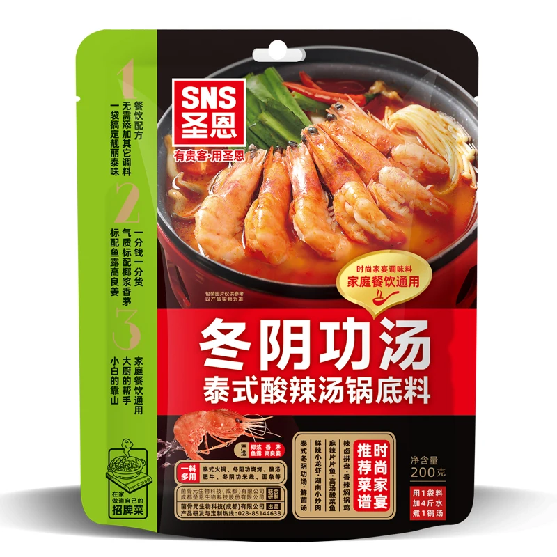 Shrimp Kimchi Tom Yum Kung Soup Base Seafood Hotpot