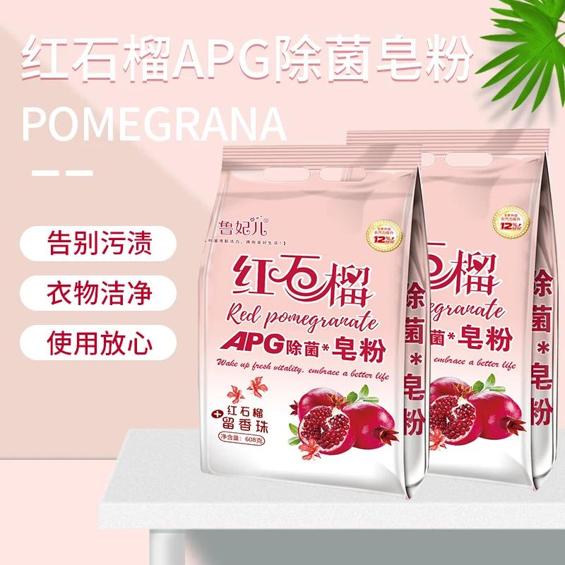 OEM high quality 110g  enzymes Bleached bright colors powder washing Made in China