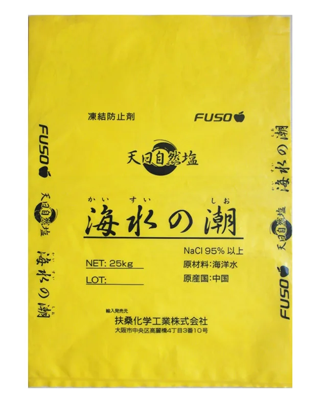 High quality customized PE plastic  bag with open top  for animal feed packing