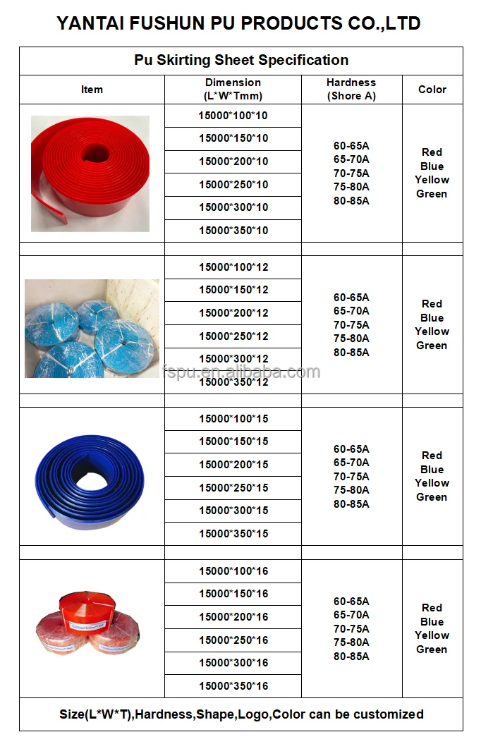 pu skirt catalogue.png