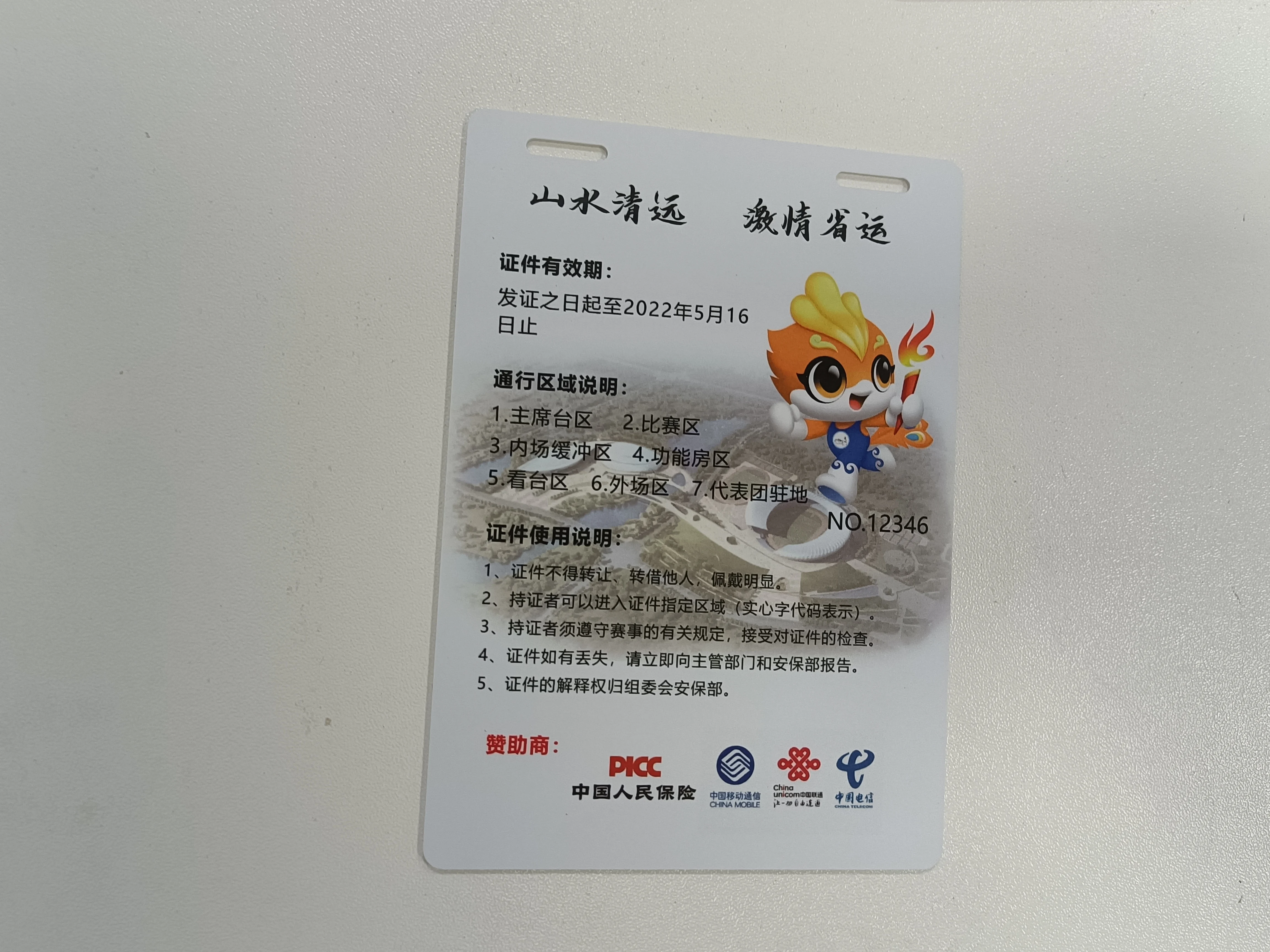 2023  event ID badge card with holder Printed Photo  ID Card as Custom Design Printing Identification  Access Control  card