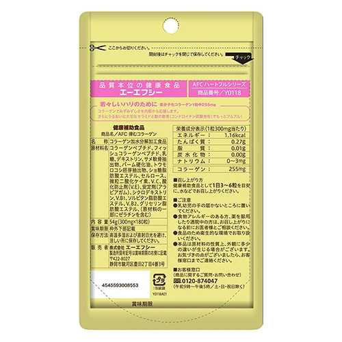 Chondroitin sulfuric acid ceramide health supplement oem