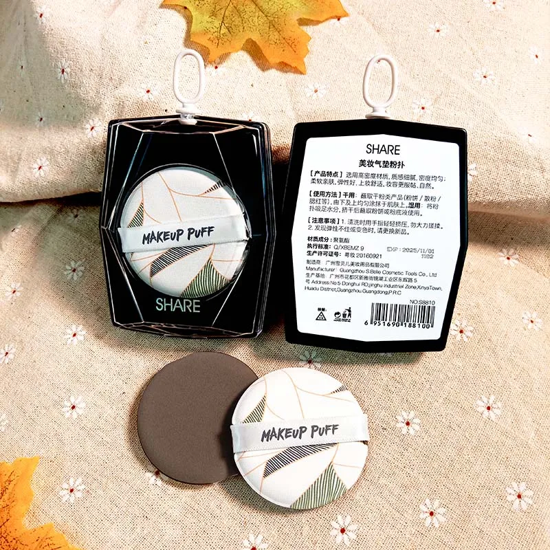 SBelle High Quality Non-latex Beauty Powder BB Cream Puff Cosmetic Tools Soft Material Natural For Makeup