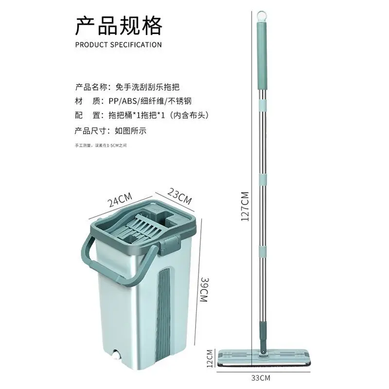 Factory Supply Household Cleaning Tool High Quality Dry And Wet Mop Household Flat Mop And Bucket Set
