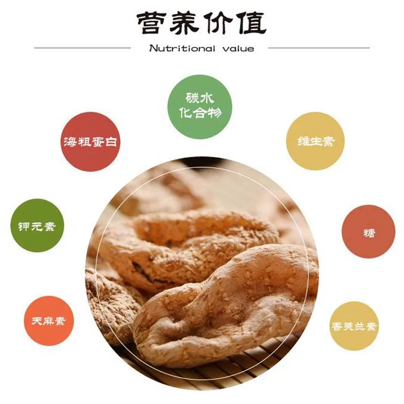 
Natural Gastrodia Chinese Herb Medicine Tianma 